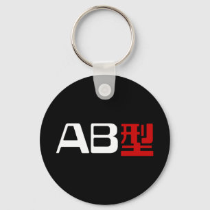 Blood Group AB Japanska Kanji Nyckelring