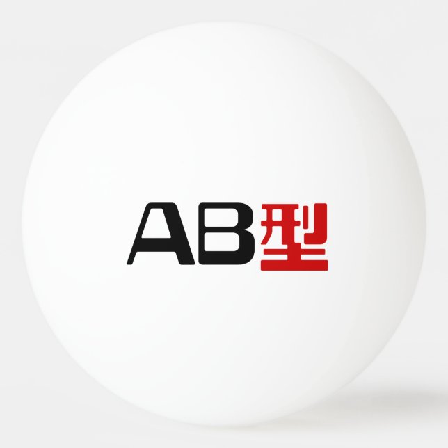 Blood Group AB Japanska Kanji Pingisboll (Framsidan)