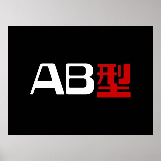 Blood Group AB Japanska Kanji Poster (Framsidan)