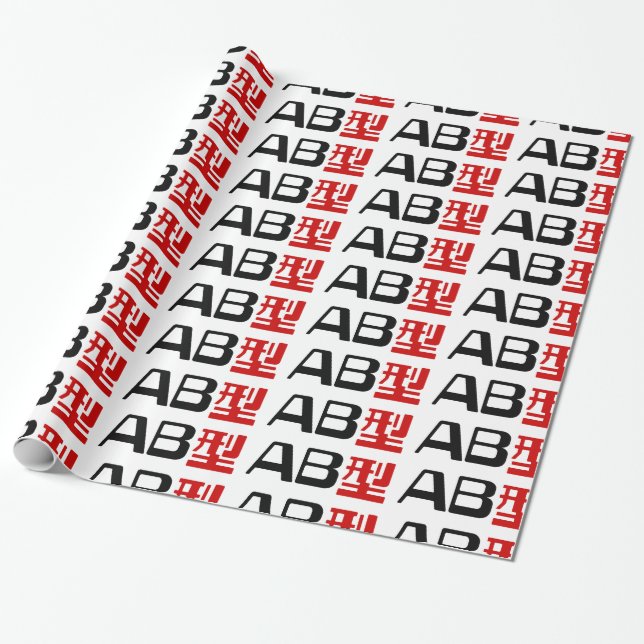 Blood Group AB Japanska Kanji Presentpapper (Utrullad)
