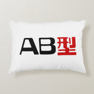 Blood Group AB Japanska Kanji Prydnadskudde