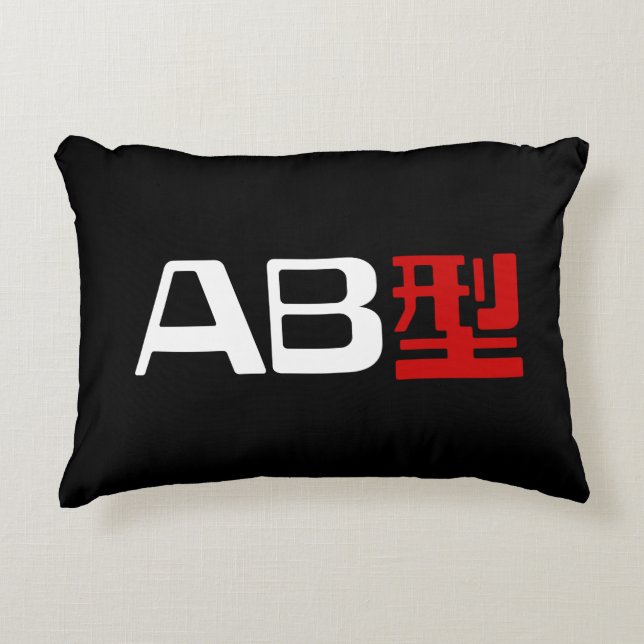 Blood Group AB Japanska Kanji Prydnadskudde (Framsidan)