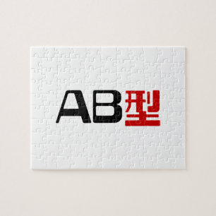 Blood Group AB Japanska Kanji Pussel