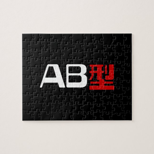 Blood Group AB Japanska Kanji Pussel (Horisontell)