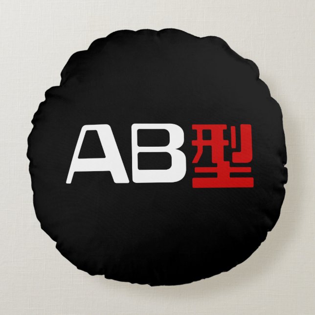 Blood Group AB Japanska Kanji Rund Kudde (Framsidan)