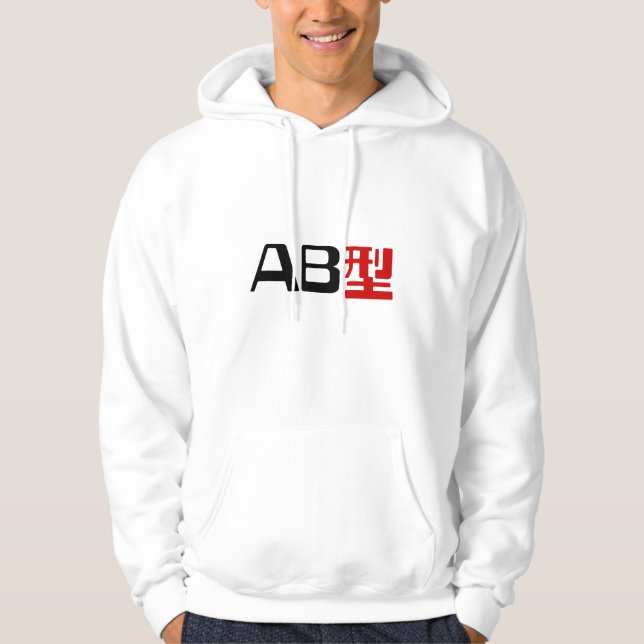 Blood Group AB Japanska Kanji Sweatshirt (Framsida)