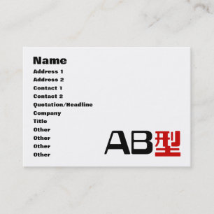Blood Group AB Japanska Kanji Visitkort