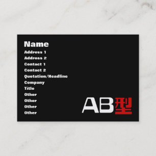Blood Group AB Japanska Kanji Visitkort