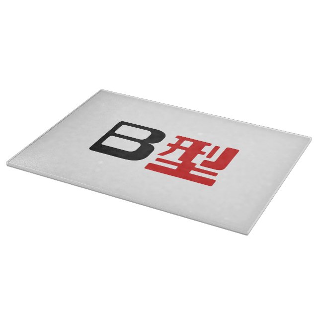 Blood Group B Japanska Kanji (Hörn)