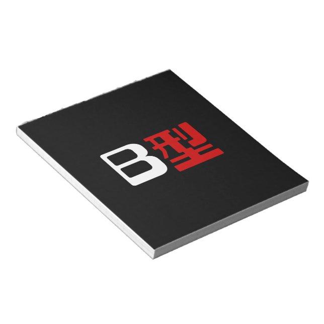 Blood Group B Japanska Kanji Anteckningsblock (Vinklad)