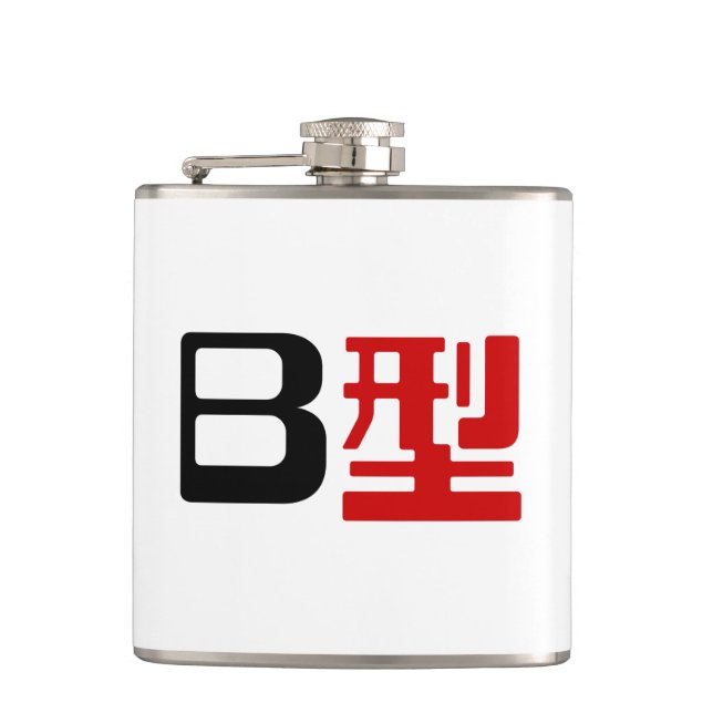 Blood Group B Japanska Kanji Fickplunta (Framsidan)