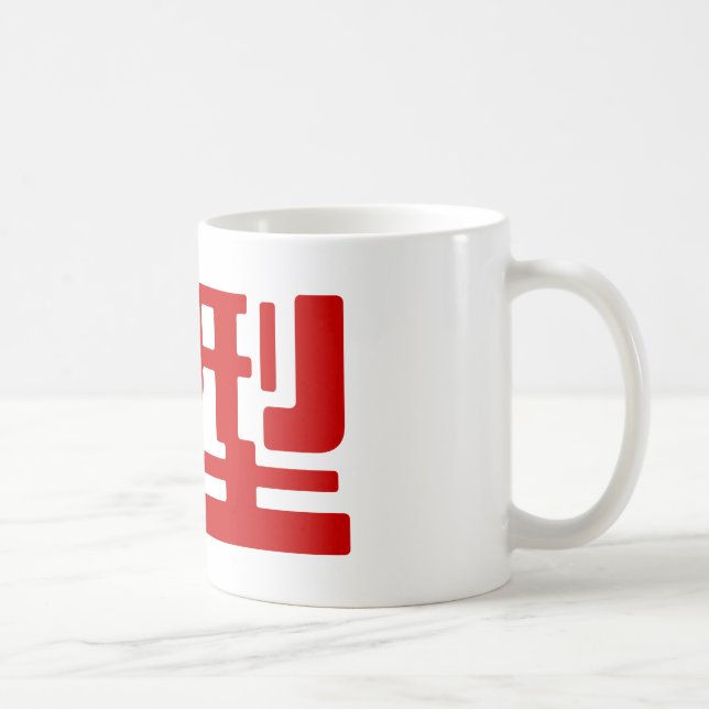 Blood Group B Japanska Kanji Kaffemugg (Höger)