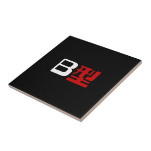 Blood Group B Japanska Kanji Kakelplatta