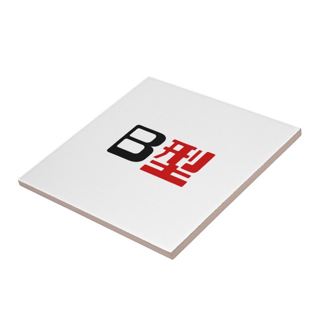 Blood Group B Japanska Kanji Kakelplatta (Sidan)