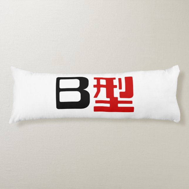 Blood Group B Japanska Kanji Kroppskudde (Framsidan)