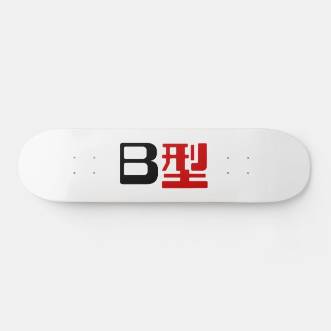 Blood Group B Japanska Kanji Old School Skateboard Bräda 18 Cm (Horz)