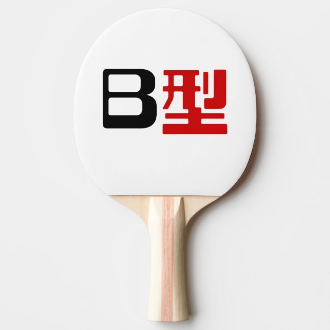Blood Group B Japanska Kanji Pingisracket (Framsidan)