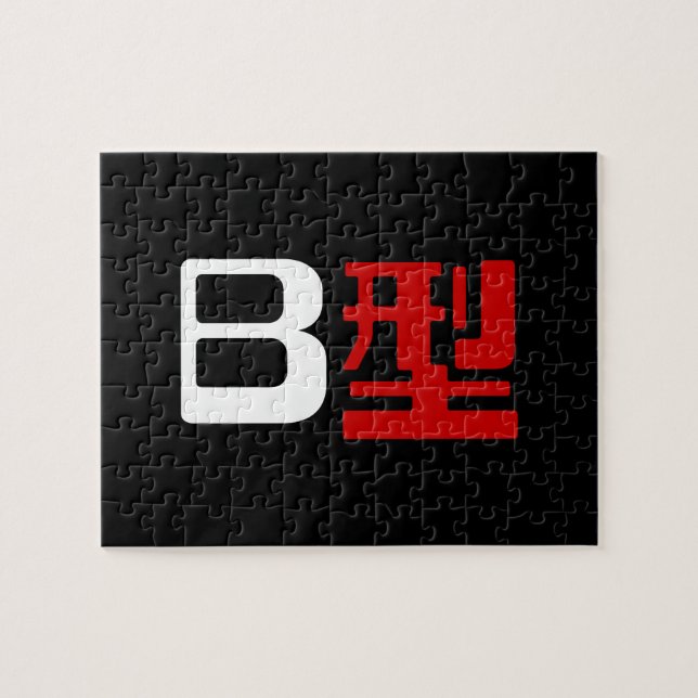 Blood Group B Japanska Kanji Pussel (Horisontell)