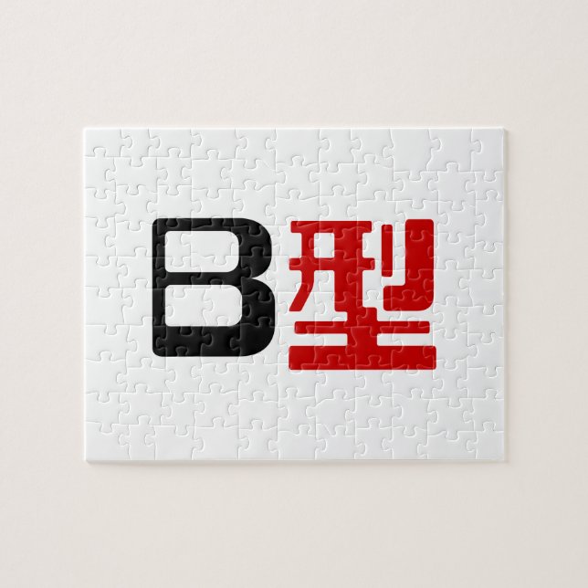 Blood Group B Japanska Kanji Pussel (Horisontell)
