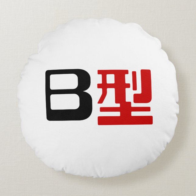 Blood Group B Japanska Kanji Rund Kudde (Framsidan)