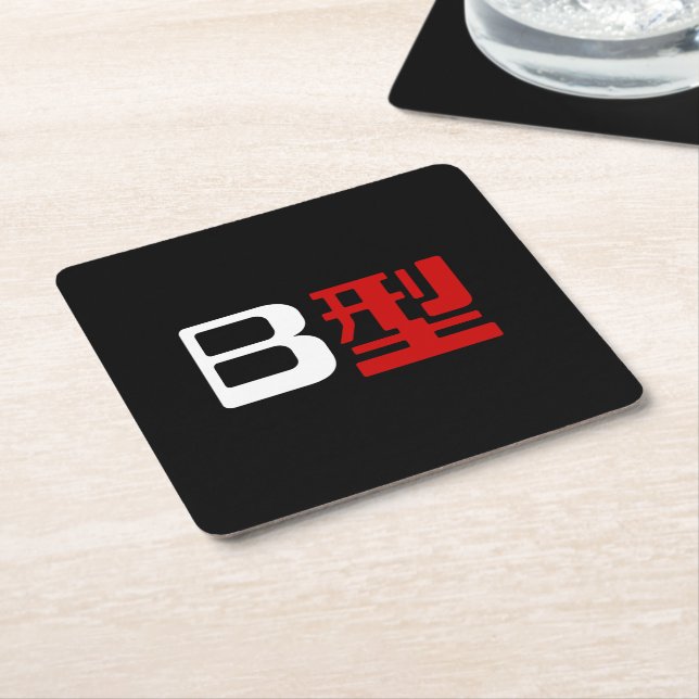 Blood Group B Japanska Kanji Underlägg Papper Kvadrat (Vinklad)
