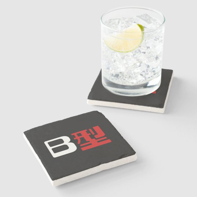 Blood Group B Japanska Kanji Underlägg Sten (Sidan)