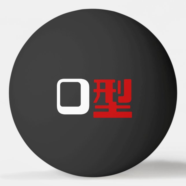 Blood Group O Japansk Kanji Ping-Pong Ball Pingisboll (Framsidan)