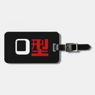 Blood Group O Japanska Kanji Bagagebricka