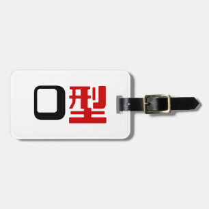 Blood Group O Japanska Kanji Bagagebricka