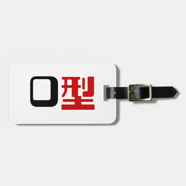 Blood Group O Japanska Kanji Bagagebricka (Horisontell Framsida)