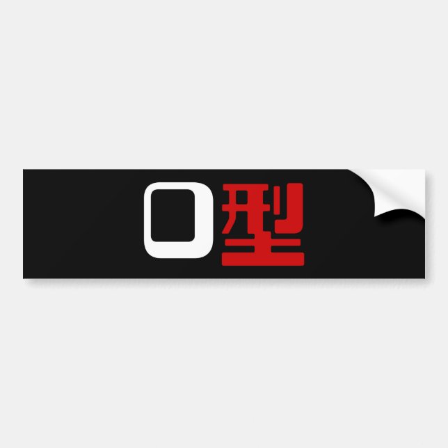 Blood Group O Japanska Kanji Bildekal (Framsidan)