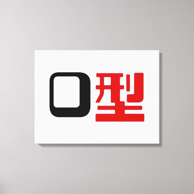 Blood Group O Japanska Kanji Canvastryck (Framsida)