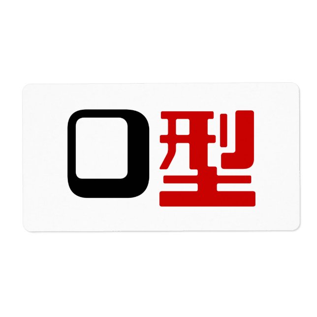 Blood Group O Japanska Kanji Fraktsedel (Framsidan)