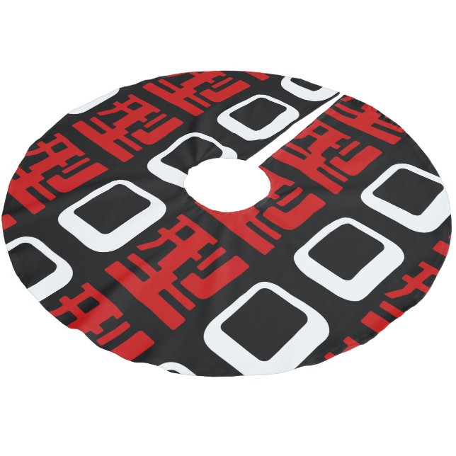 Blood Group O Japanska Kanji Julgransmatta Borstad Polyester (Vinklad)