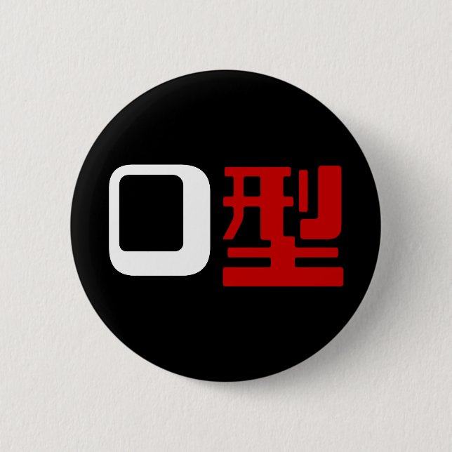 Blood Group O Japanska Kanji Knapp (Framsida)