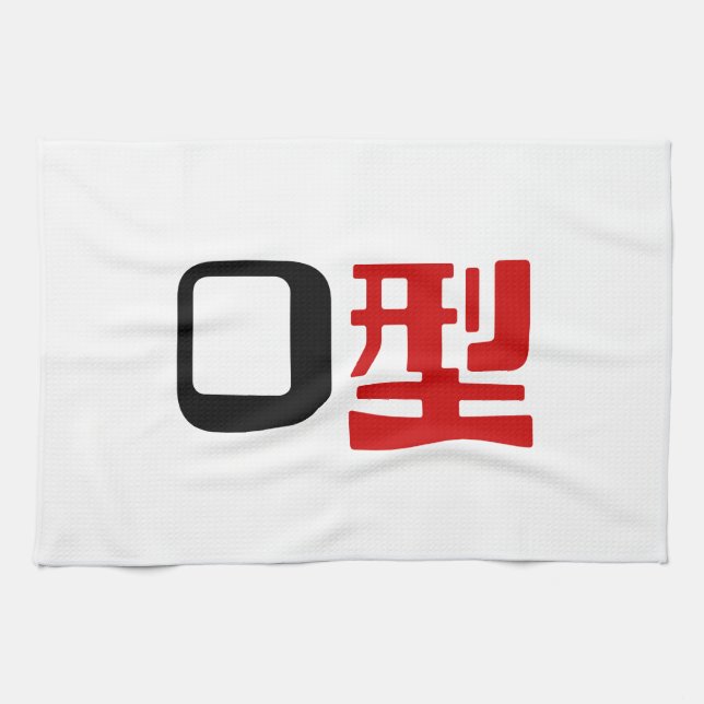 Blood Group O Japanska Kanji Kökshandduk (Horisontell)