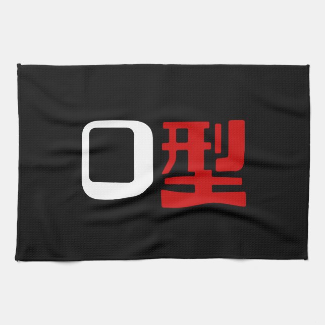 Blood Group O Japanska Kanji Kökshandduk (Horisontell)