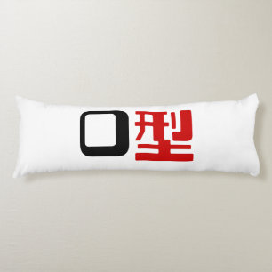 Blood Group O Japanska Kanji Kroppskudde