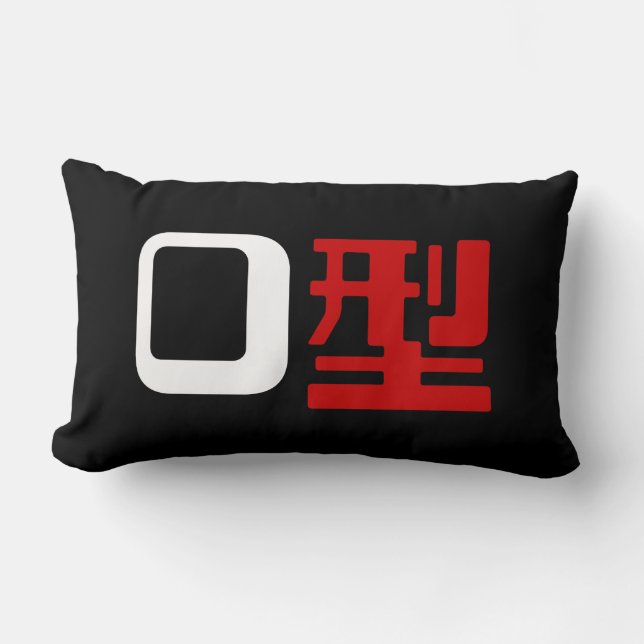 Blood Group O Japanska Kanji Lumbarkudde (Framsida)