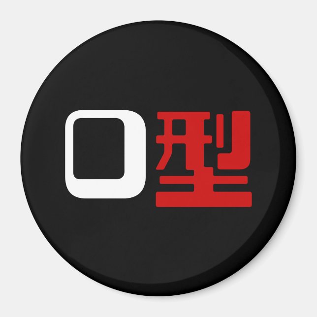 Blood Group O Japanska Kanji Magnet (Framsidan)