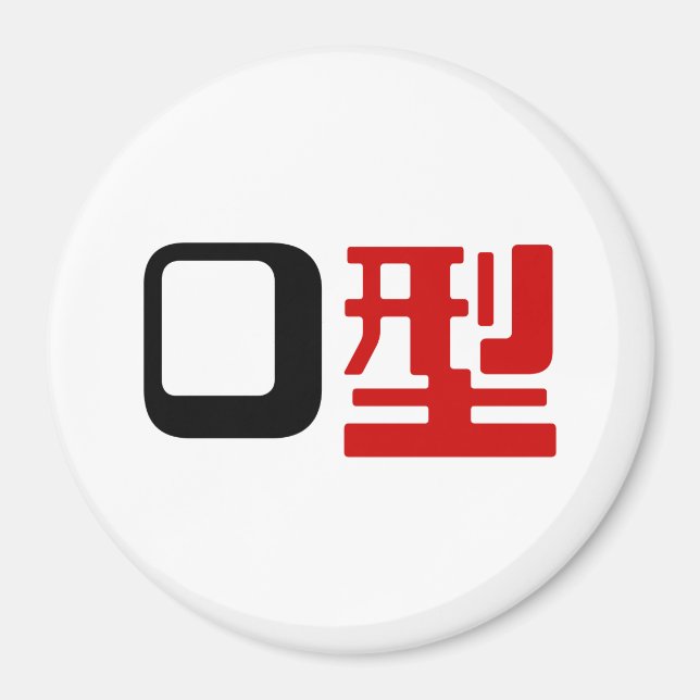 Blood Group O Japanska Kanji Magnet (Framsidan)