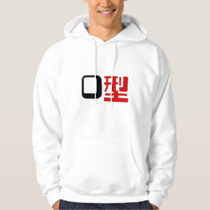 Blood Group O Japanska Kanji Munkjacka