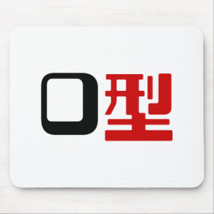 Blood Group O Japanska Kanji Musmatta