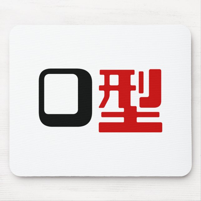 Blood Group O Japanska Kanji Musmatta (Framsidan)