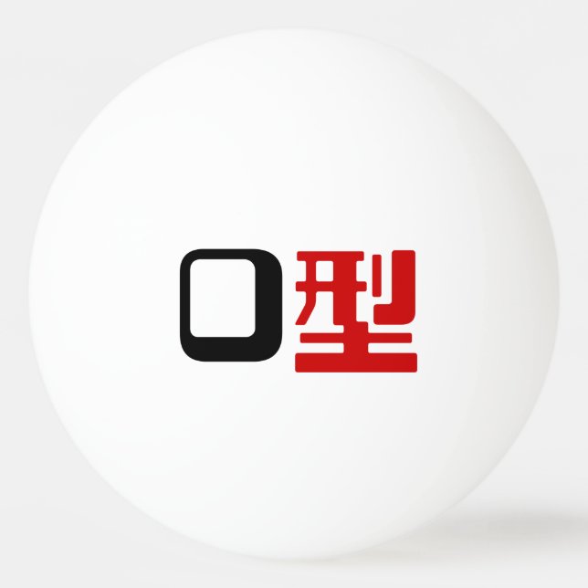 Blood Group O Japanska Kanji Pingisboll (Framsidan)