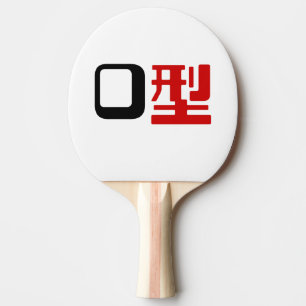 Blood Group O Japanska Kanji Pingisracket