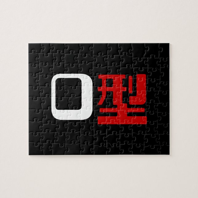 Blood Group O Japanska Kanji Pussel (Horisontell)