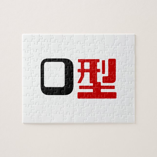 Blood Group O Japanska Kanji Pussel (Horisontell)