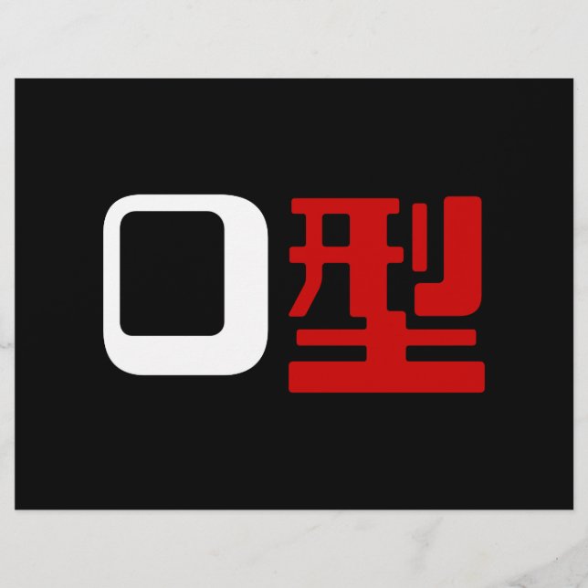 Blood Group O Japanska Kanji Reklamblad (Framsidan)
