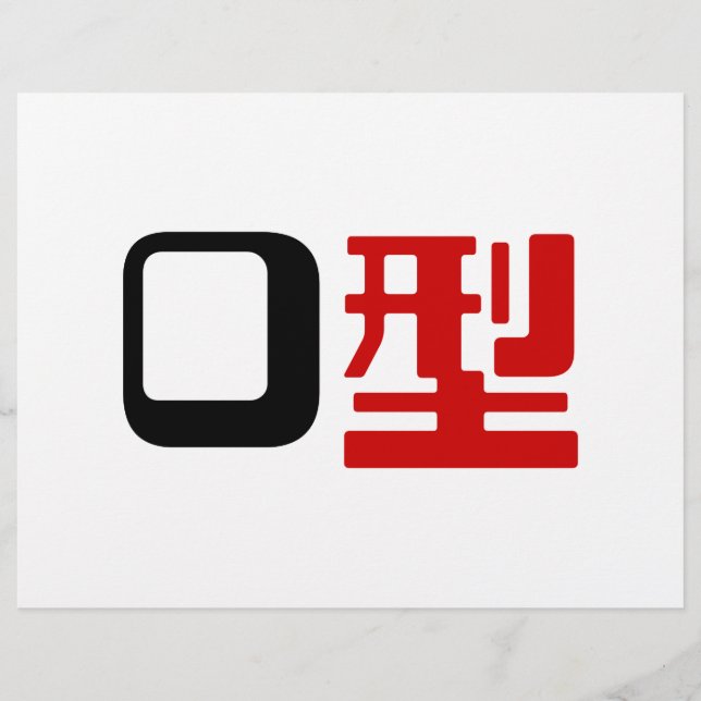 Blood Group O Japanska Kanji Reklamblad (Framsidan)